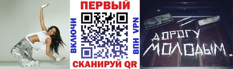Купить закладки  Карачаевск  АМФ Premium 