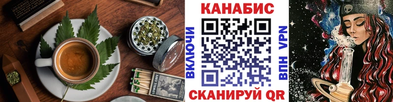 Canna-Cookies конопля  Купить  Карачаевск 