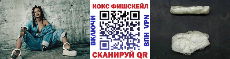 Купить закладки  Карачаевск  Кокаин Эквадор 