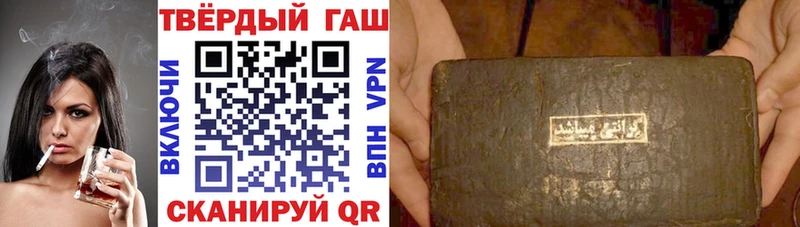 Гашиш 40% ТГК  Купить где  Карачаевск 