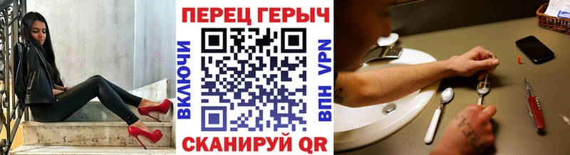 ГЕРОИН хмурый  Купить закладки  Карачаевск 