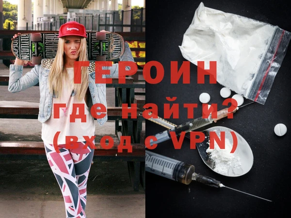 марки nbome Зеленокумск