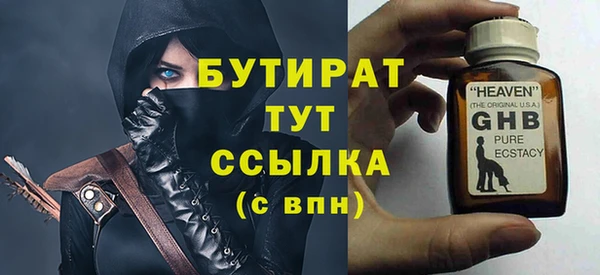 мескалин Инсар