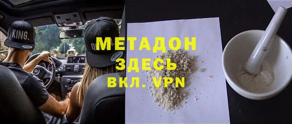 дистиллят марихуана Зерноград
