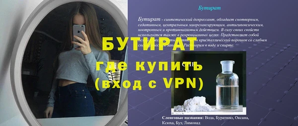 дистиллят марихуана Зерноград