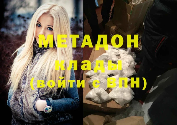 тгк Инта