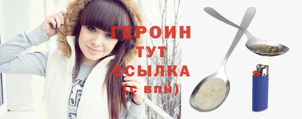 тгк Инта