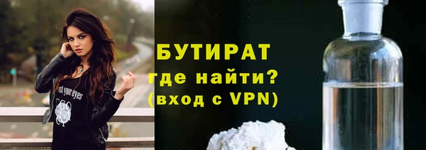 тгк Инта