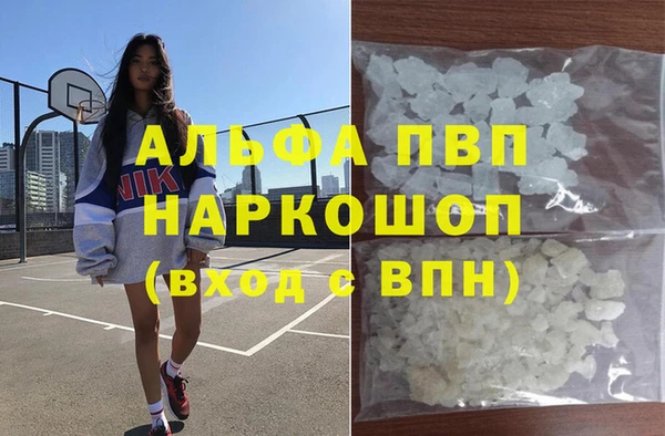 гашиш Зеленодольск
