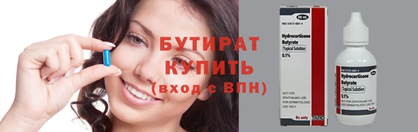 тгк Инта