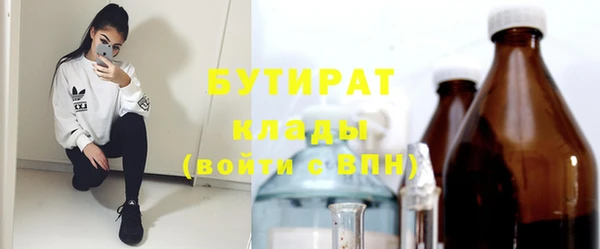 мескалин Инсар