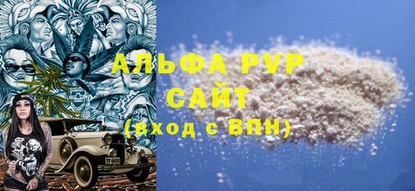 марки nbome Зеленокумск