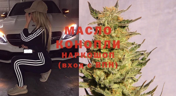 дистиллят марихуана Зерноград
