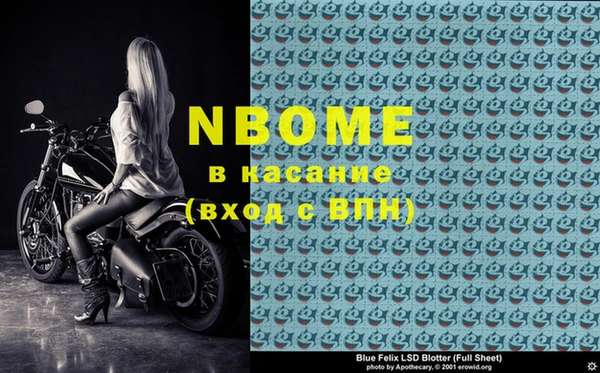 тгк Инта