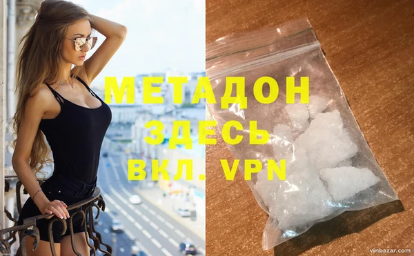 марки nbome Зеленокумск