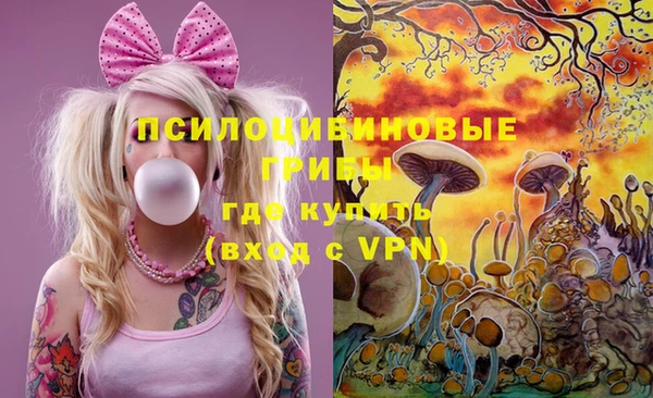 гашиш Зеленодольск