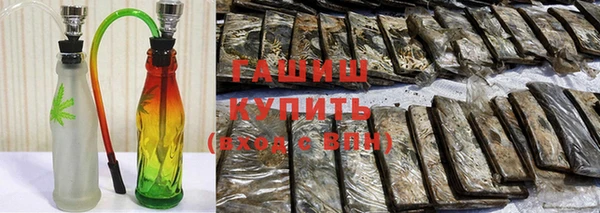 дистиллят марихуана Зерноград