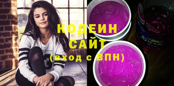 марки nbome Зеленокумск