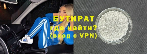 гашиш Зеленодольск