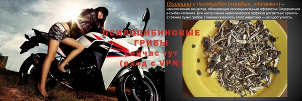 марки nbome Зеленокумск