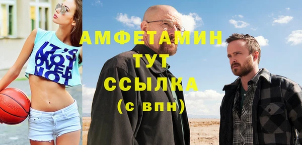 мескалин Инсар
