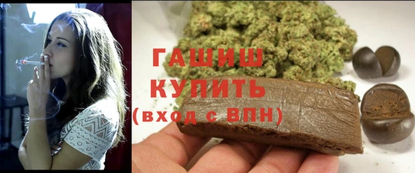 марки nbome Зеленокумск