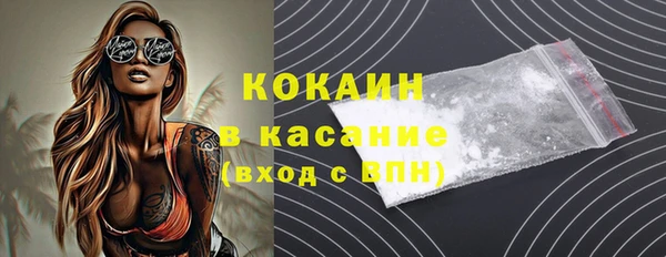 марки nbome Зеленокумск