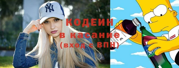 марки nbome Зеленокумск