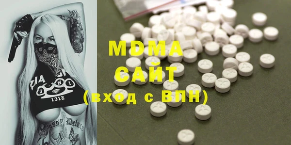 тгк Инта