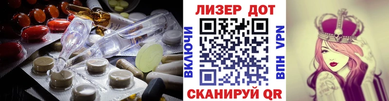 Купить где  Карачаевск  ЛСД экстази кислота 