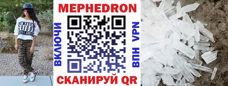 Купить закладки  Карачаевск  МЕФ мяу мяу 