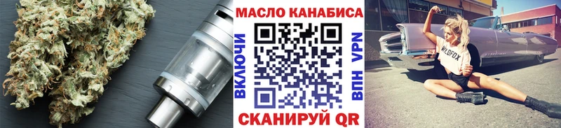 ТГК жижа  Купить где  Карачаевск 
